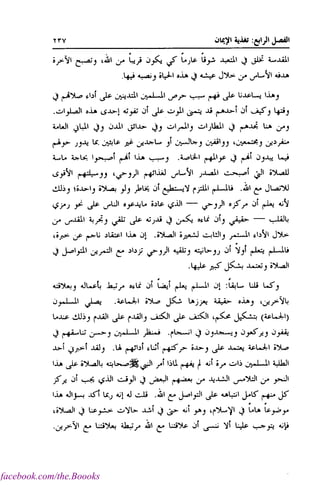 facebook.com/the.Boooks
 