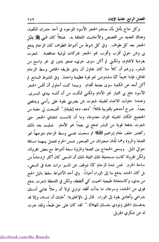 facebook.com/the.Boooks
 