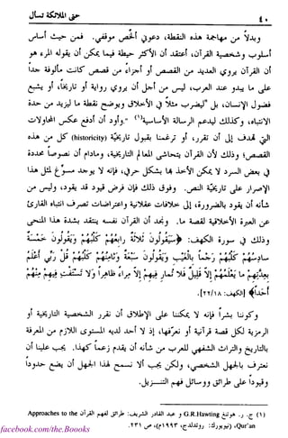 facebook.com/the.Boooks
 