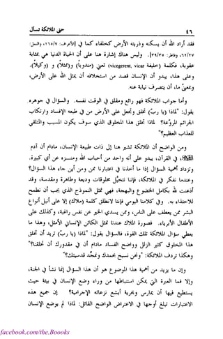 facebook.com/the.Boooks
 