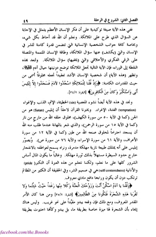 facebook.com/the.Boooks
 