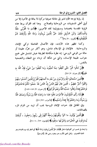 facebook.com/the.Boooks
 