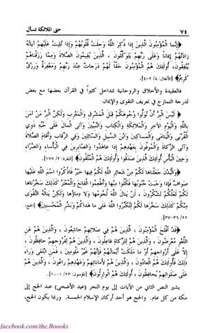 facebook.com/the.Boooks
 