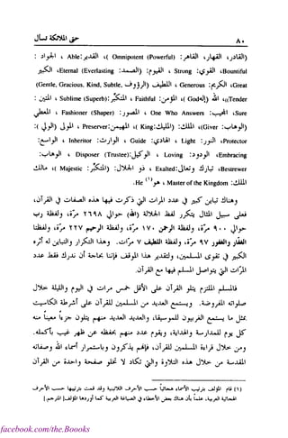 facebook.com/the.Boooks
 