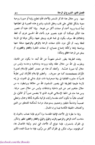 facebook.com/the.Boooks
 