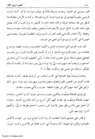 Twitter: @alqareah
 