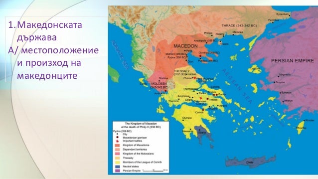 10 Te Naj Golemi Izcepki Na Makedonizma C 10 Te Naj