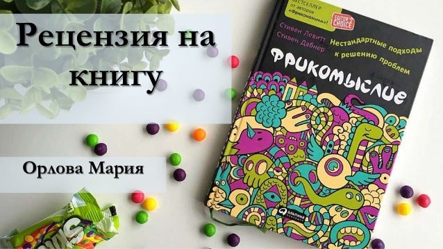 download a history of graphic design