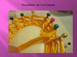 Так робимо від 2 до 5 рядків
 