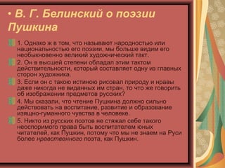 Сложноподчиненное Предложение | PPT