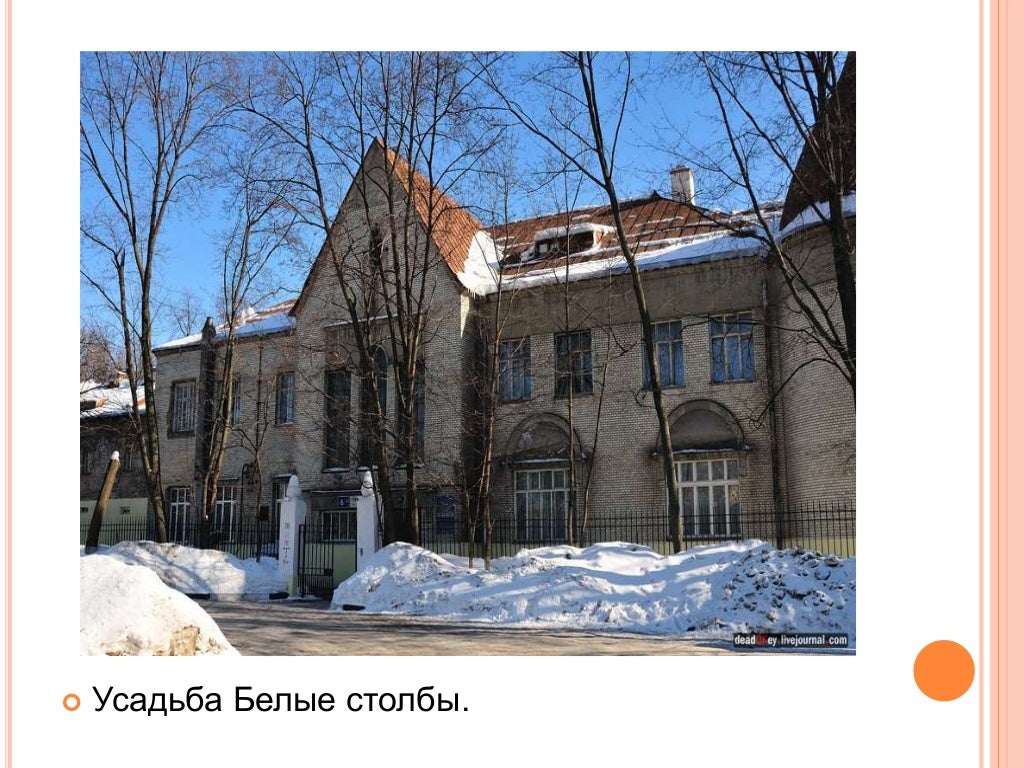 Мой автомобиль химки