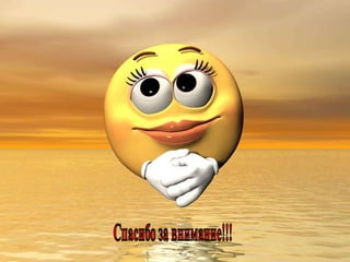 Программа «Технология внедрения ВФСК ГТО в практику работы образовательной организации»