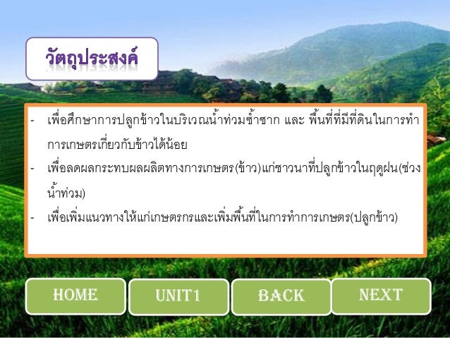 รูปภาพที่เกี่ยวข้อง