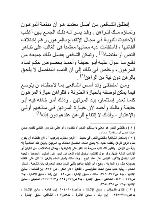 المؤتمر الثامن   الجزء الأول