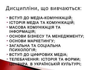 Вертепна драма в українській культурі