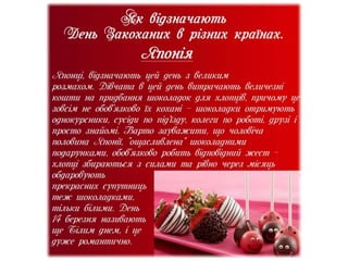 День св миколая україна