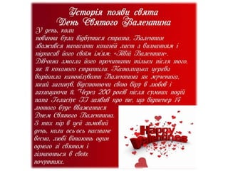 День св миколая чудотворця