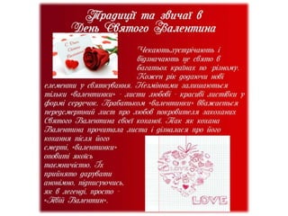 День св миколая чудотворця