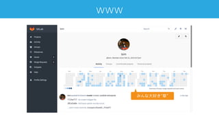 www
みんな大好き”草”
 