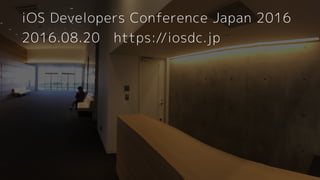 iOS Developers Conference Japan 2016
2016.08.20 https://iosdc.jp
 