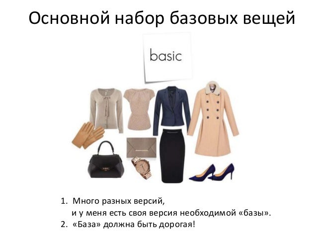 Капот предмет одежды