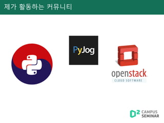 제가 활동하는 커뮤니티
 