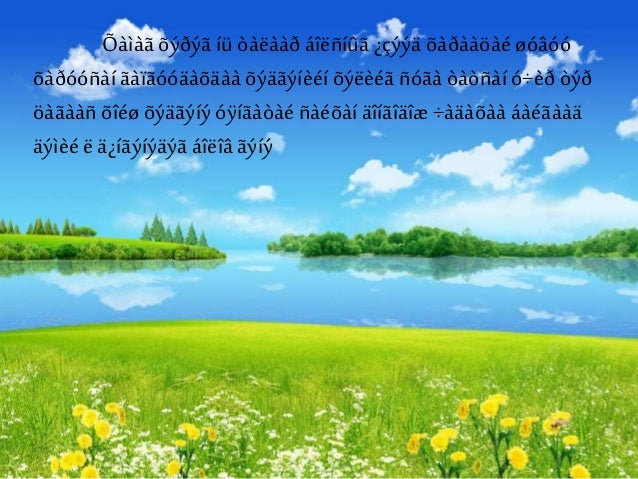 Монгол ардын үлгэр