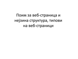 ڧ ٧ ӧ֧-ѧߧڧ 
ߧ?٧ڧߧ ܧ, ڧӧ
ߧ ӧ֧-ѧߧڧ
 