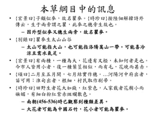 Pinks And Carnations