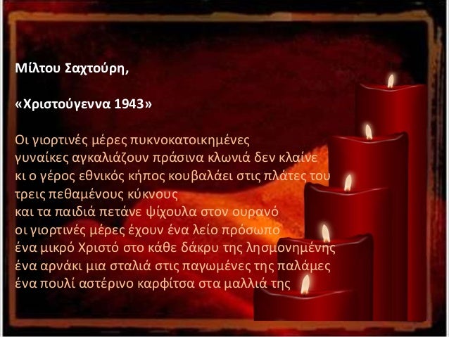 Μικρό πουλί μεγάλη λεία
