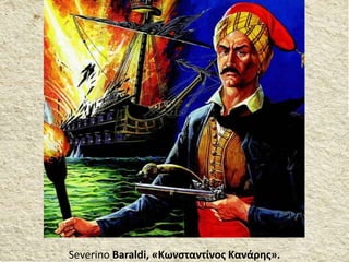 Severino Baraldi, «Κωνσταντίνος Κανάρης».
 