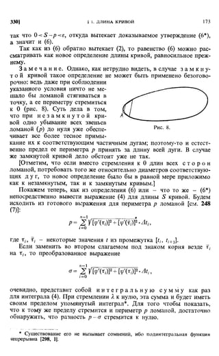 Фихтенгольц Г.М. Курс дифференциального и интегрального исчисления. Том 2. 