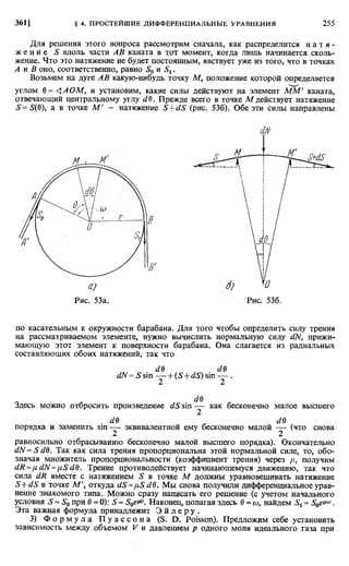 Фихтенгольц Г.М. Курс дифференциального и интегрального исчисления. Том 2. 