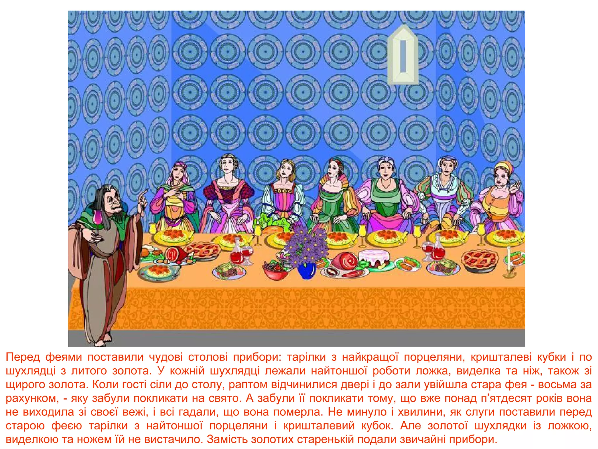 Свято миколая вже прийшло до нас