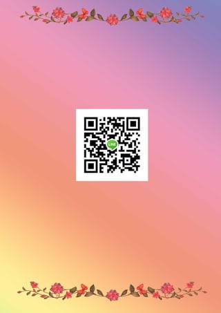 แฟ้มสะสมผลงาน