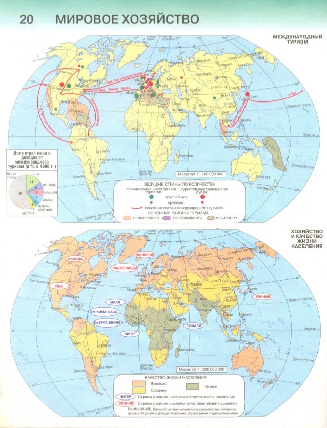 Впадина Гхор На Карте Карта