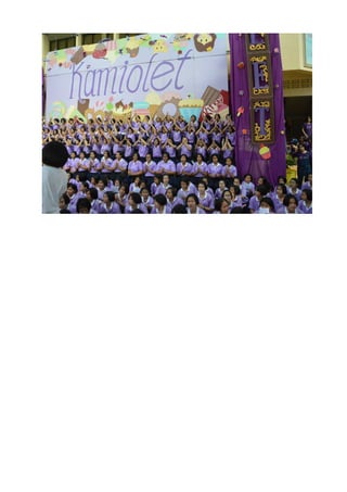 ฟอร์มแฟ้มสะสมผลงาน