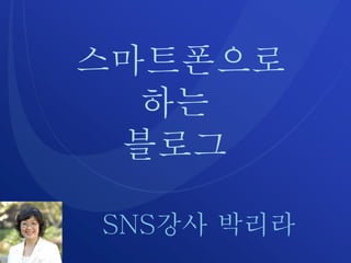 ??????
??
???
SNS?? ???
 