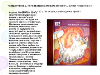 Ой хто хто миколая любить сучасна українська версія