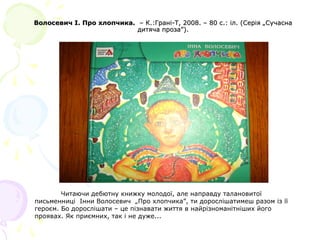 Сучасна пісня про миколая