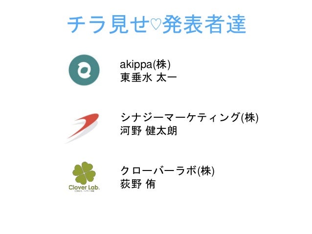 第3回 開発ツールチラ見せ ナイト オープニングプレゼン 第3回 開発ツールチラ見せ ナイト オープニングプレゼン