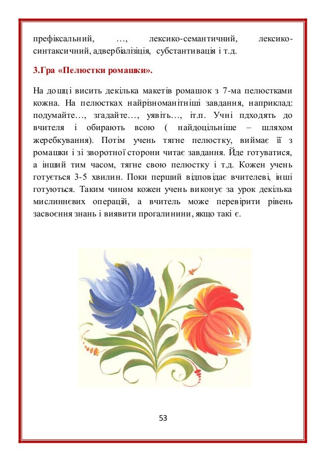 Методичка по осаго