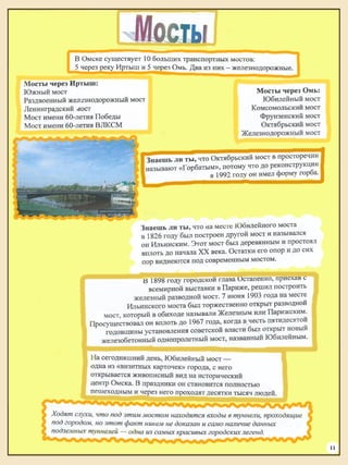 койков н. путеводитель