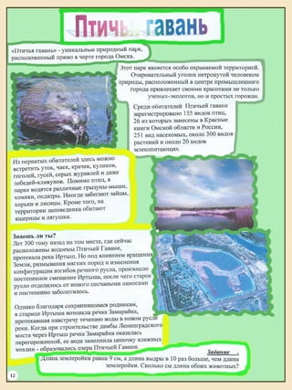 койков н. путеводитель