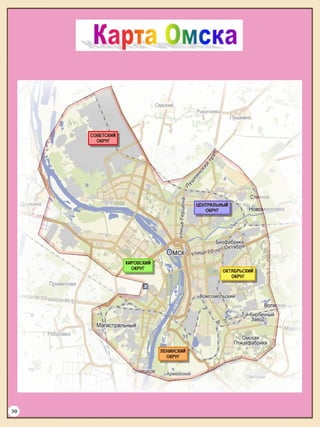 койков н. путеводитель