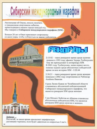 койков н. путеводитель