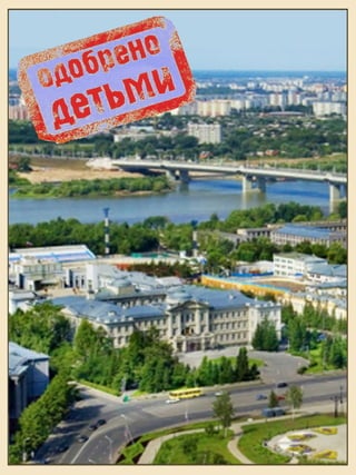 койков н. путеводитель