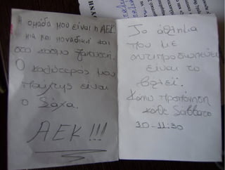 Βιβλιαράκι.pdf