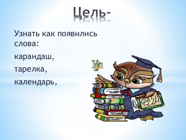 Ока откуда название