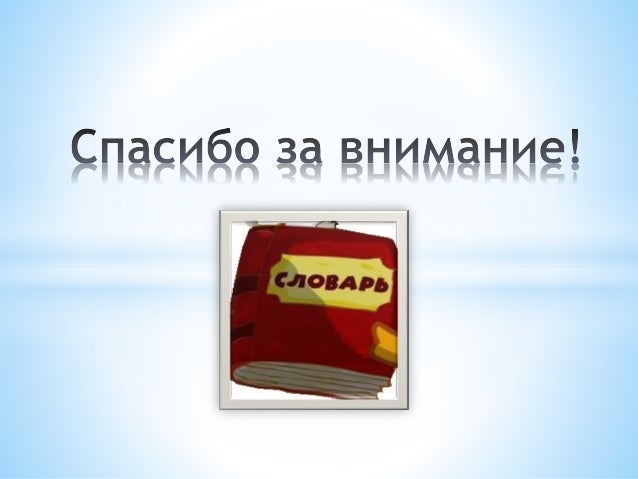 Ока откуда название